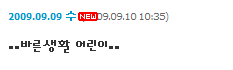 090910teuk.gif