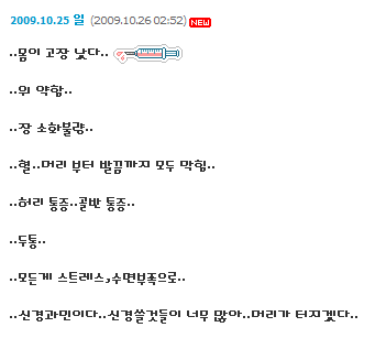 091026teuk.gif