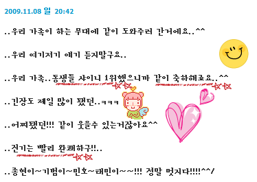 091108teuk.gif