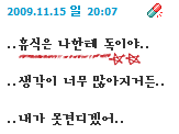 091115teuk02.gif