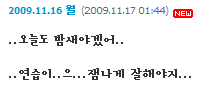 091117teuk.gif