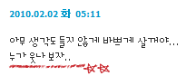100202hyuk.gif