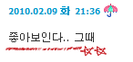 100209kyu.gif
