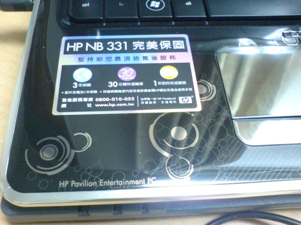 0715225332.JPG