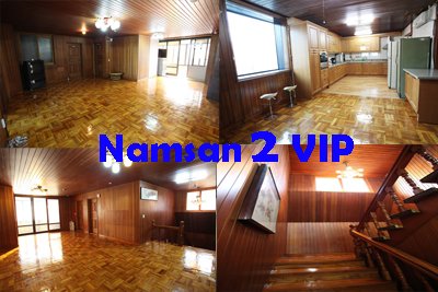 Nasam2 VIP