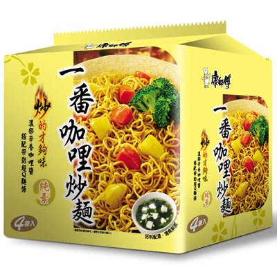 康師傅