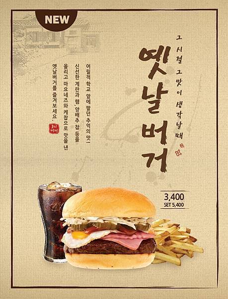 img_newmenu.jpg