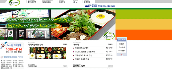 160607.png