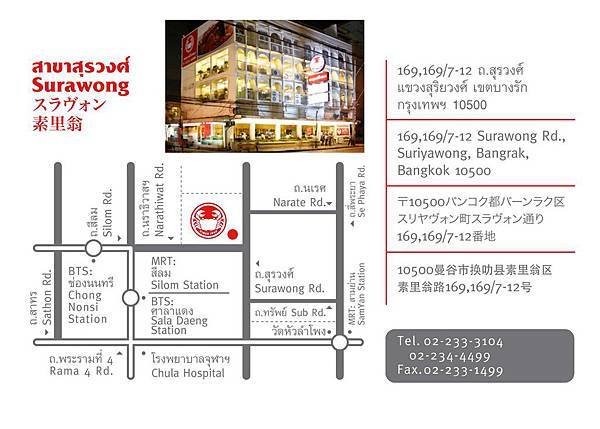 Map - Surawong Branch