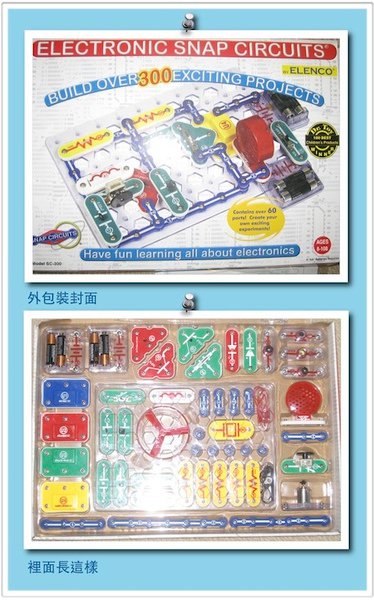 snap circuits.jpg