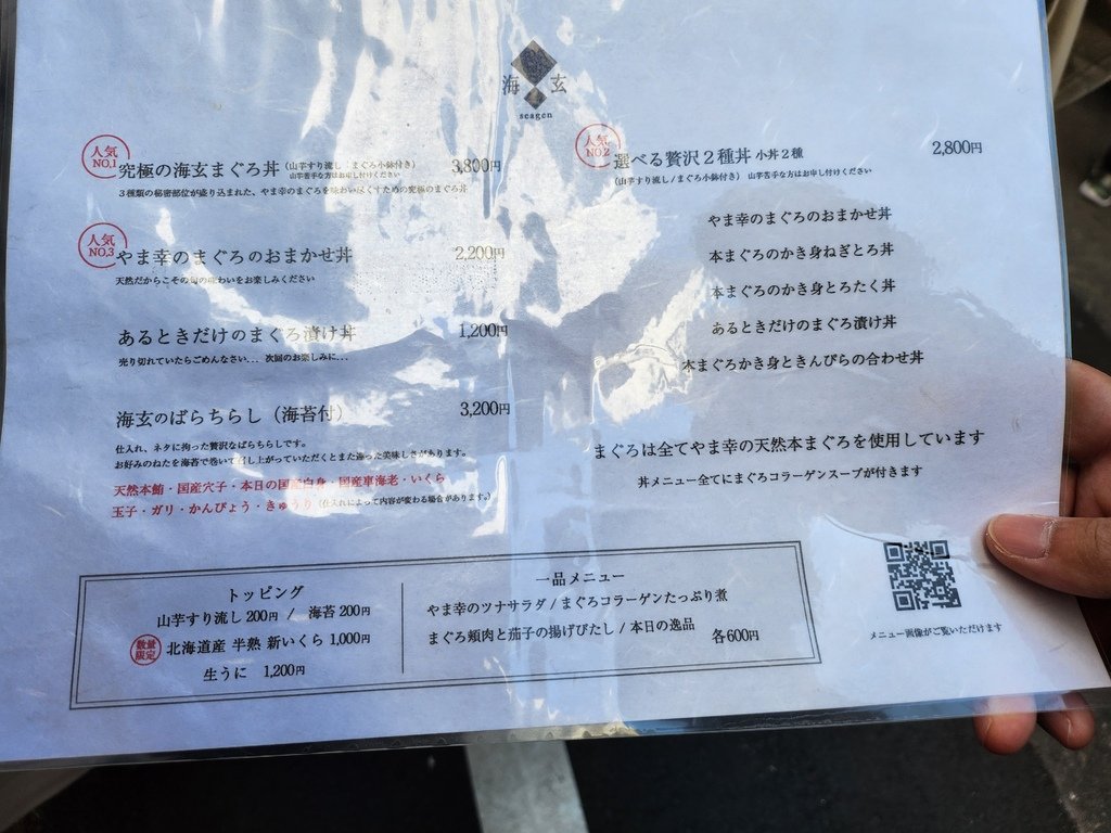 【七周年之東京行 ➌ 】白天黑夜都好看！點亮東京的紅色鐵塔