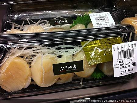 台北市餐廳日式料理三井上引水產