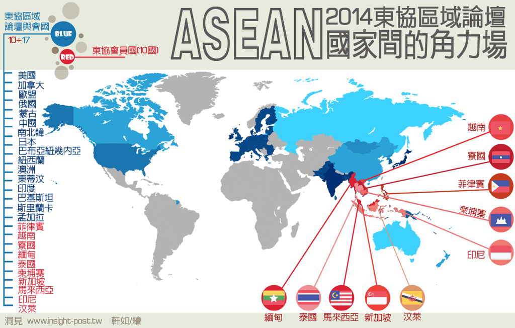 ASEAN2.png