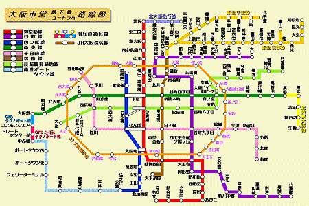 大阪地鐵