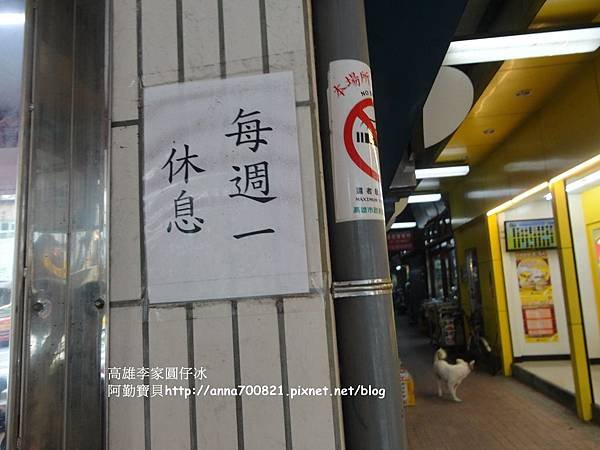 DSC07036.JPG