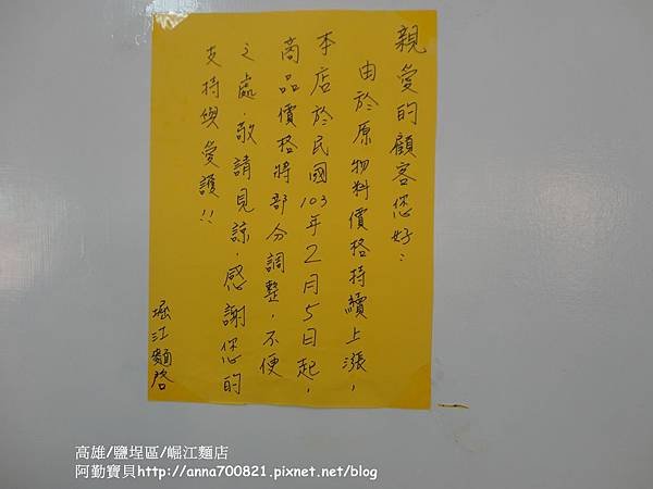 DSC01799.JPG