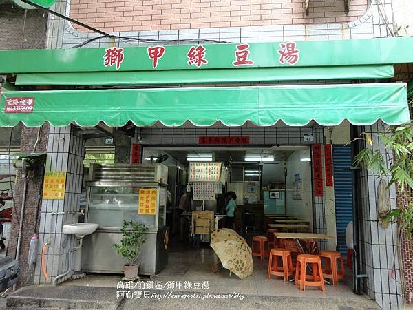 DSC04248.JPG