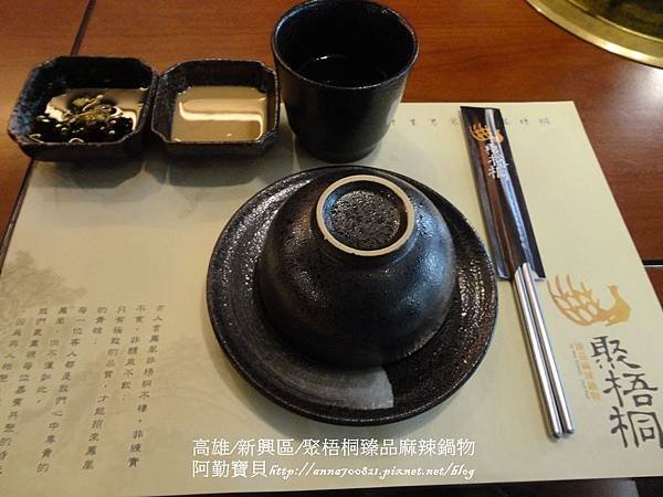 DSC04928.JPG