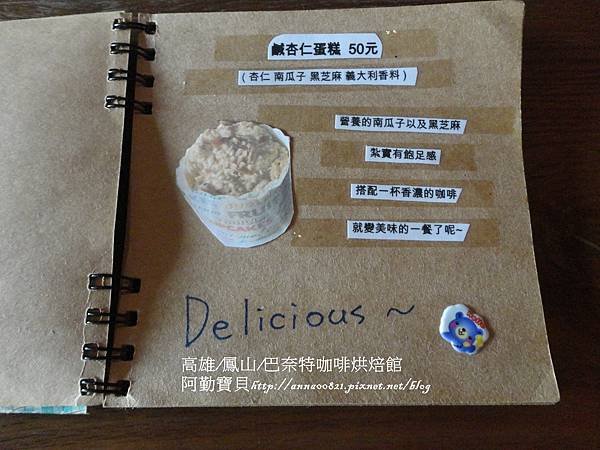 DSC09089.JPG