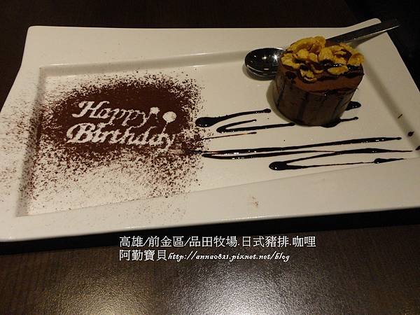 DSC09278.JPG