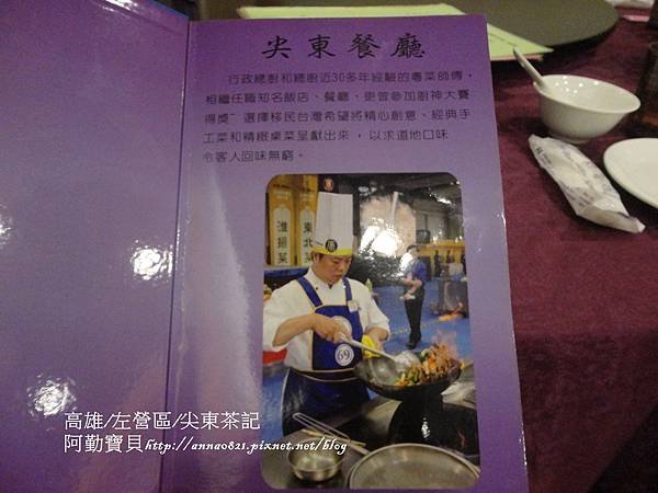 DSC01397.JPG