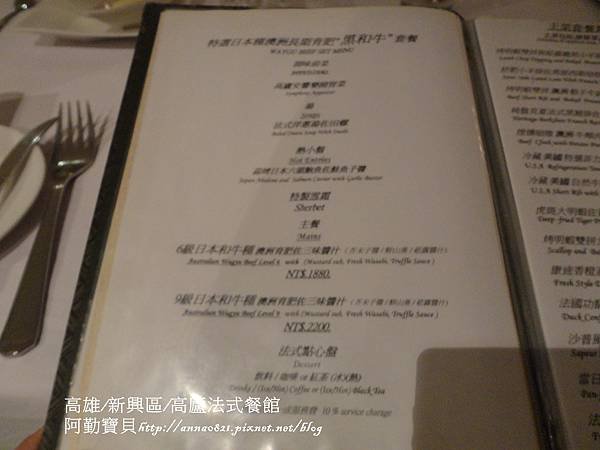 DSC01520