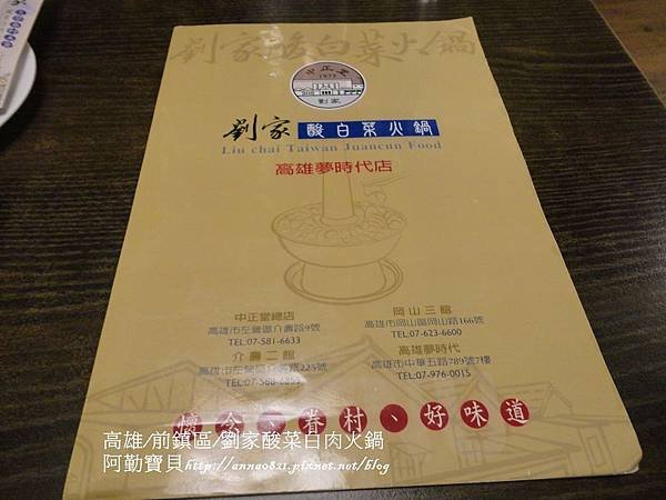 DSC02344.JPG
