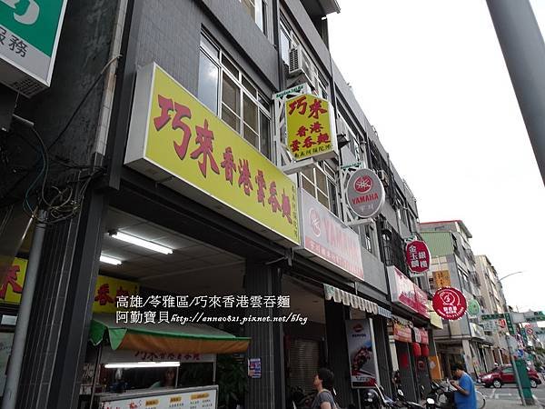 DSC00900