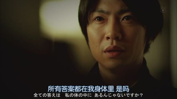 LAST.HOPE.Ep10.Chi_Jap.HDTVrip.1024X576-YYeTs人人影视[20-51-03].JPG