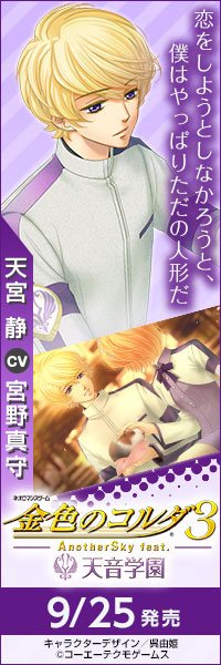 b_200600_amamiya.jpg