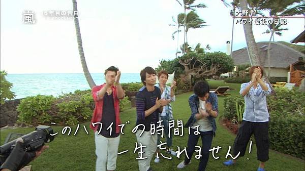 2014.11.07 - 嵐・１５年目の涙と決意～ＬＩＶＥ＆ドキュメント～[13-39-09]