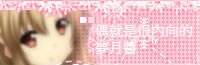 樂果
