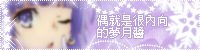 樂果-1