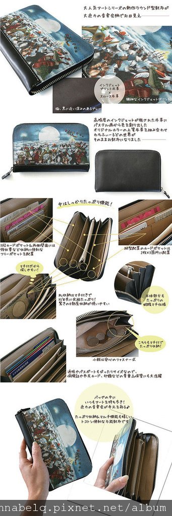 音樂會長夾.jpg