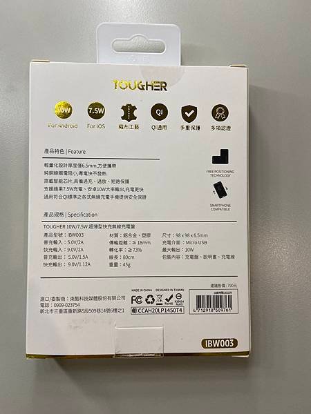8868594C-4E15-40E5-BA81-A4379676696E.jpg
