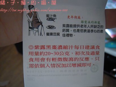 DSCN5246