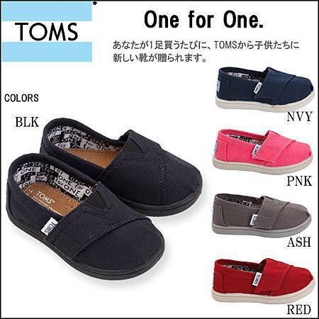 toms012