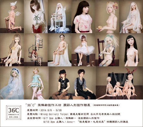 聯展-2.jpg