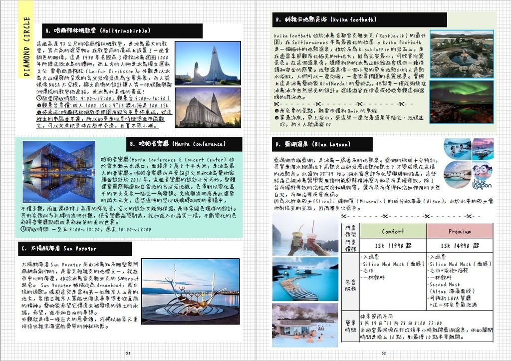 手冊10.jpg