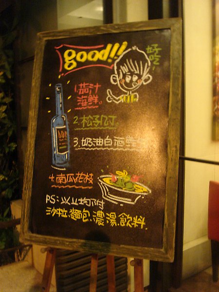 DSC00271.JPG