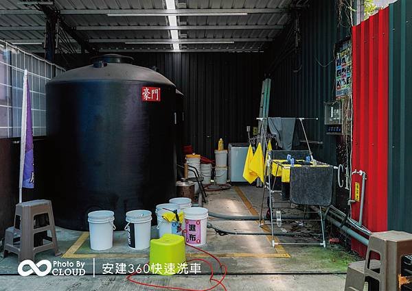 安建360快速洗車｜快速 專業 細心手工機器洗車｜克羅德先生