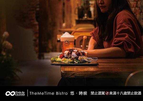 TheMeTime Bistro 悠 • 時候 ｜在三合院裡