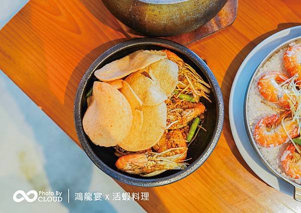 鴻龍宴｜現撈活蝦料理 台中水湳必吃｜克羅德先生
