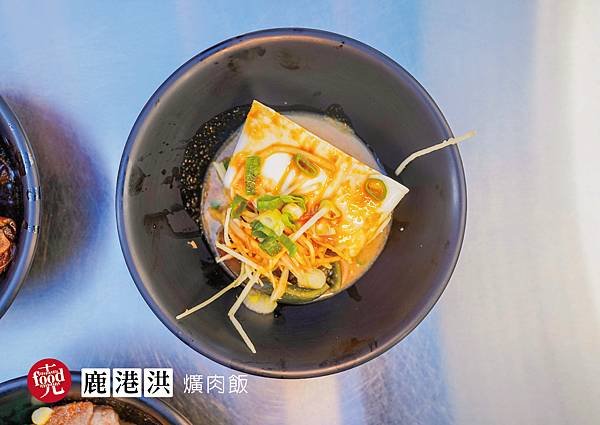 鹿港洪爌肉飯｜三餐 宵夜必吃美食 彰化爌肉飯｜克羅德先生