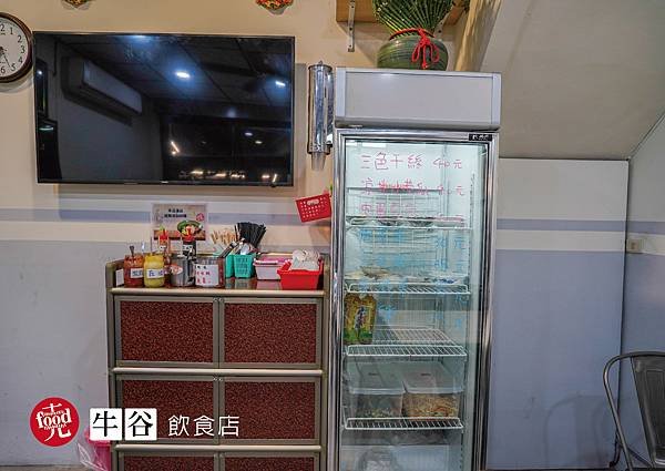 牛谷飲食店｜牛肉麵專賣店 台中西區巷弄美食｜克羅德先生