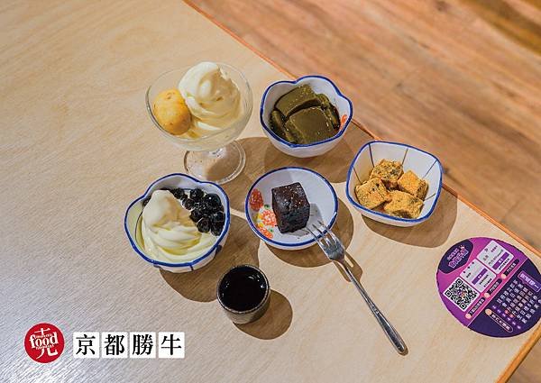 京都勝牛｜台中LaLaport必吃 橋村聯名 聯名炸牛排 炸