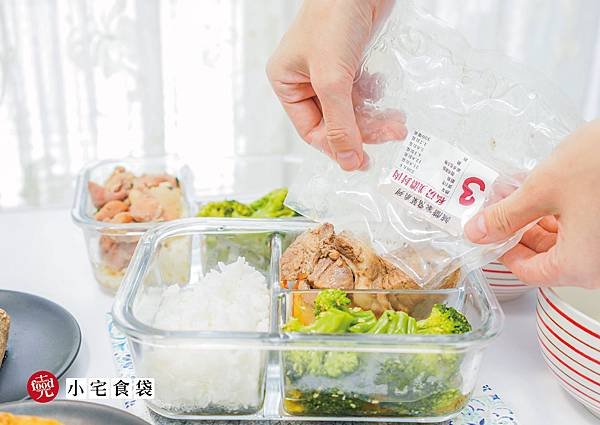 小宅食袋｜減醣 減脂 少油冷凍便當菜專賣｜克羅德先生