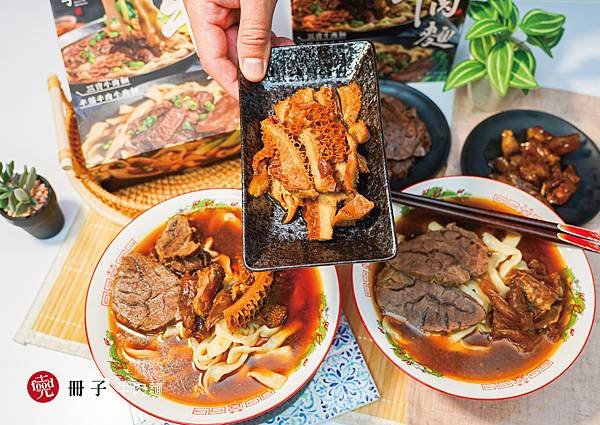 冊子生活購｜冷凍牛肉麵 香滷牛肉 宅配美食 網購美食｜克羅德
