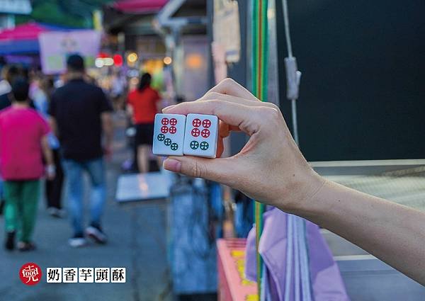 奶香芋頭酥｜苗栗三義美食 三義夜市必吃｜克羅德先生
