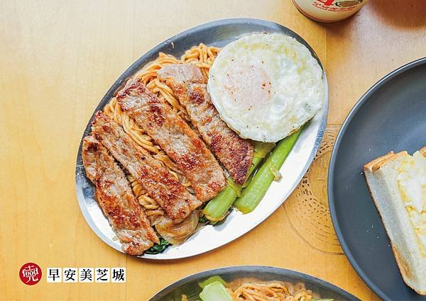 早安美芝城｜新品上市 濃濃台南炒意麵 早餐必吃｜克羅德先生